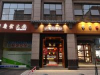 中山快易智慧酒店 - 酒店附近