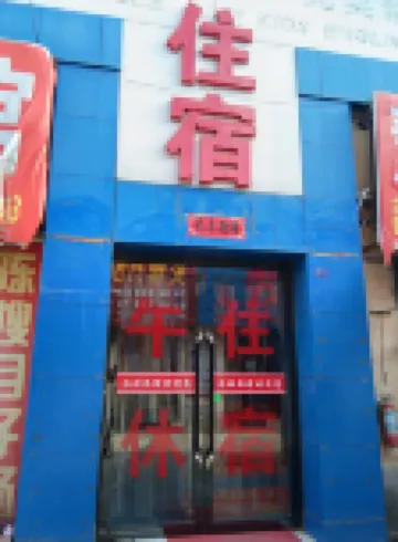 Changzhi Yiran Hotel