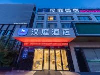 汉庭酒店(上海五角场店) - 酒店外部