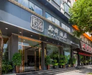 Zhenning Qianyi Hotel