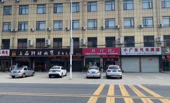 Qingmu Platinum Hotel