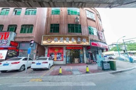 Hengmao Business Hotel