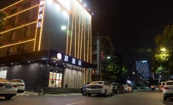 Π Hotel (Changsha County Xingsha Park)