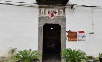 Wushiyuan Homestay