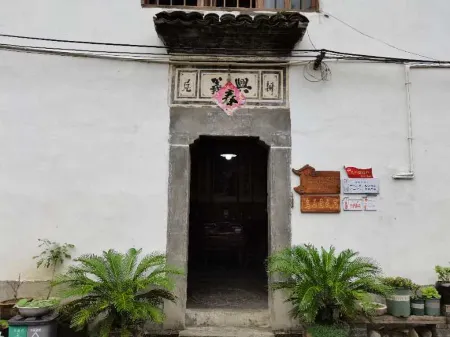 Wushiyuan Homestay Отели рядом с достопримечательностью «Qianjiangyuan National Forest Park»