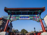 秋果酒店(北京安贞医院店) - 酒店附近
