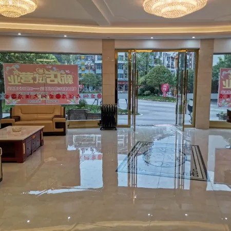 Shibing Miaoxu Hotel