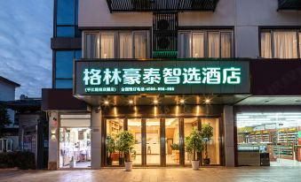 GreenTree Inn Express (Suzhou Pingjiang Road, The Humble Administrator's Garden)