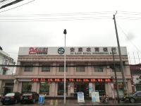 尚客优酒店(安康高速客运汽车站店) - 酒店附近