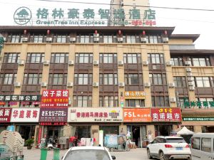 GreenTree Inn (Dangshan High Speed Railway New Area store)