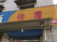 聊城桐飞宾馆 - 酒店外部