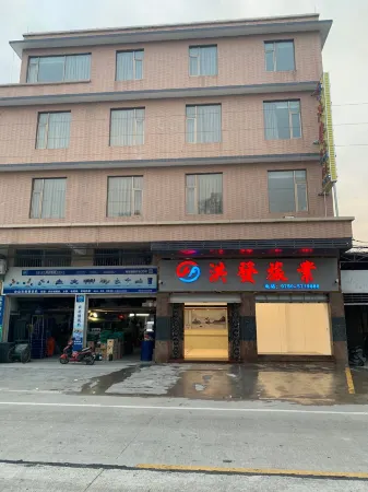 Taishan Hongfa Inn Отели рядом с достопримечательностью «Southeast Asian Folklore Garden of Overseas Chinese»