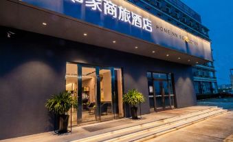 At night, the front entrance of a hotel displays a sign in Chinese and Japanese at Homeinn Selected Hotel (Shanghai Pudong International Airport East Station)