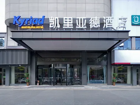 Kyriad Marvelous Hotel(Pingxiang Wanlong Bay)