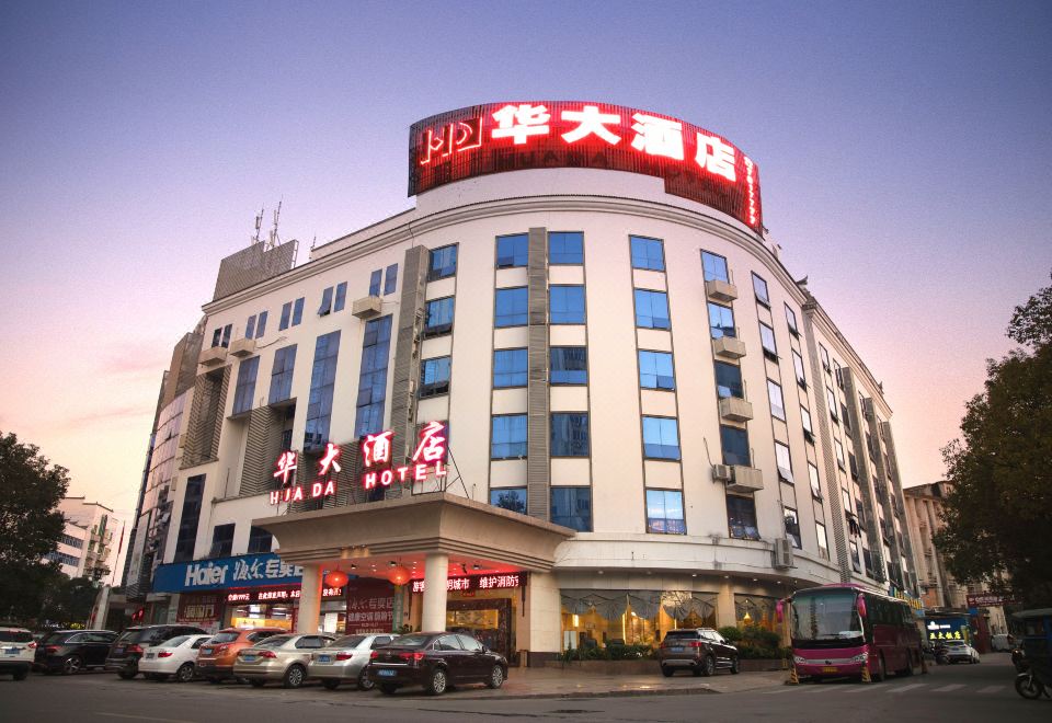 Huada Hotel - Housity