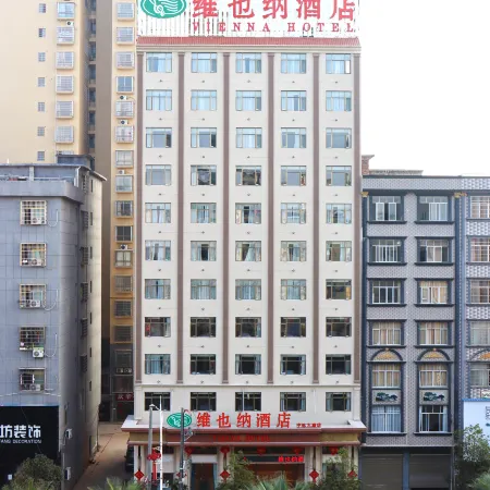 Vienna Hotel(ning yuan jiu yi dian )
