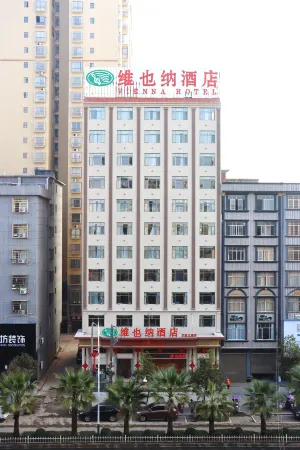 Vienna Hotel（ning yuan jiu yi dian ）
