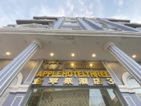 Apple Hotel Three Hotels near Phnom Penh International Airport