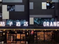 桔子酒店(杭州西湖河坊街店) - 酒店外部