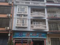 北海安养客栈 - 其他