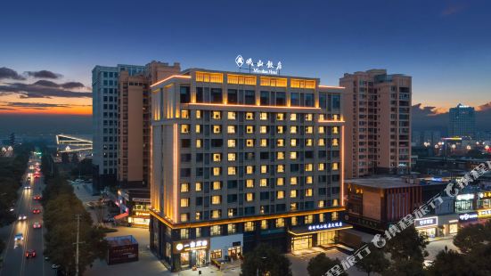 Minshan Hotel (Mianzhu Tianyue Store)