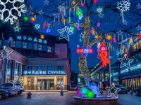 Crystal Orange Beijing Sanlitun Chaoyangmen Hotels near Ritan Park
