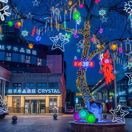 Crystal Orange Beijing Sanlitun Chaoyangmen Отели рядом с достопримечательностью «Парк Житань»