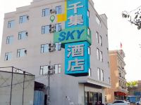 惠州千集SKY酒店