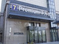 7天优品Premium酒店(银川阅海湾商务中心店) - 智能商务双床房