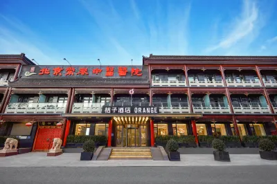 Orange Hotel (Beijing Gaobeidian Cultural Park Guangqu Road Branch) Hotel in zona Lizhi Hall