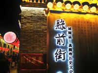 蓝鹊酒店(安阳文峰中路仓巷街店) - 酒店附近