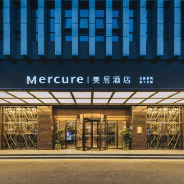 杭州東站美居飯店 六堡附近的飯店