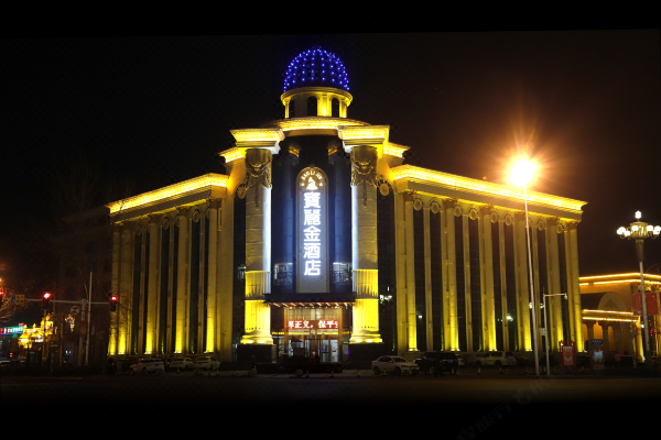 玉田唐山宝丽金酒店