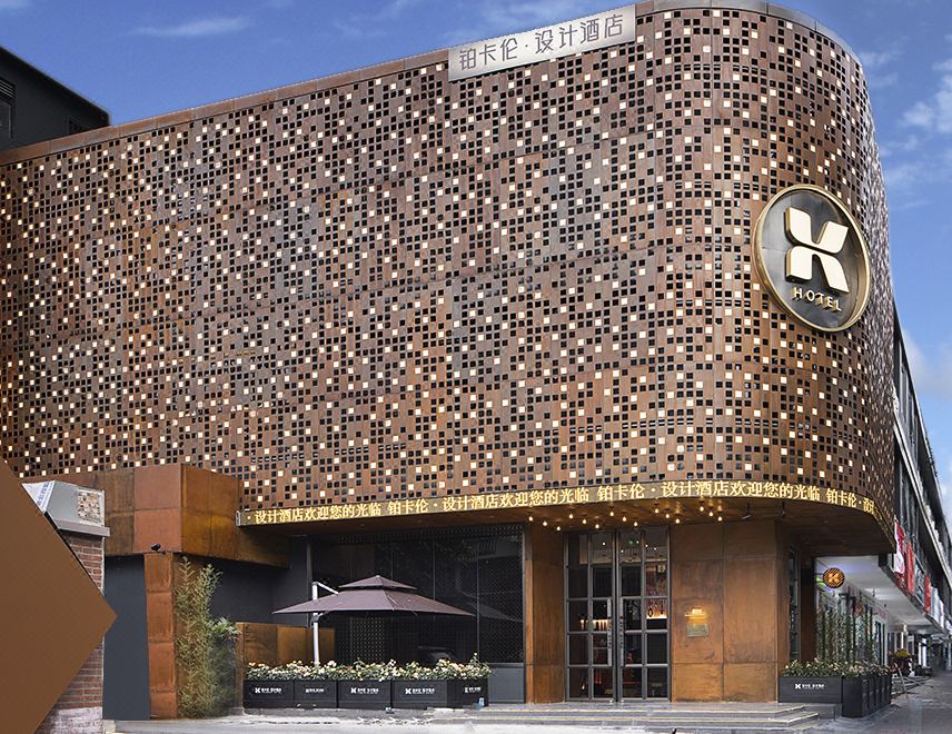 파카렌 호텔의 현대적인 로비 이미지