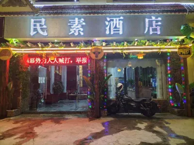 Mangminsu Hotel