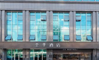 JI Hotel (Shaoxing Government Olympic Sports Center)