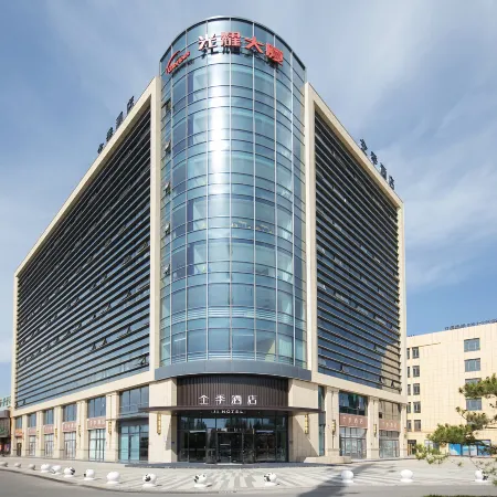 JI Hotel (Wuzhong Guangyao Food Street)