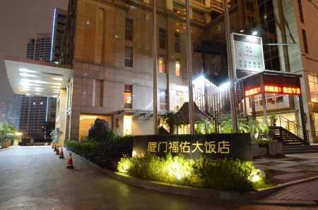 Fortune Hotel Xiamen