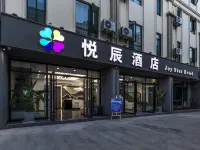 Yuechen Hotel (Baoshan High-speed Railway Station) Hotels in Baoshan