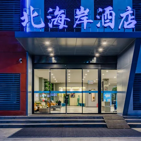 Dengzhou North Coast Hotel