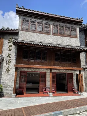 Wudang Hotel