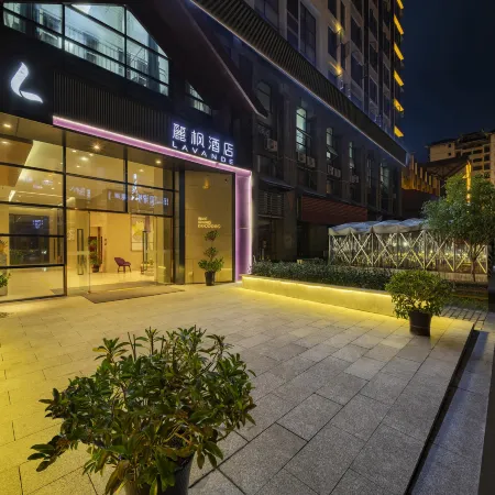 Lavande Hotel (Libo ancient town)