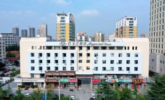 Magnotel Hotel (Weihai High-Speed Railway Station Hanlefang)