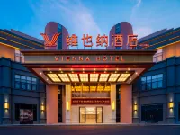 ウィーンホテル(斗門大信新都匯) 珠海市斗門区僑立中医院周辺のホテル