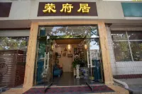 Rongfuju Homestay (Zhengding Rongguofu) - parking