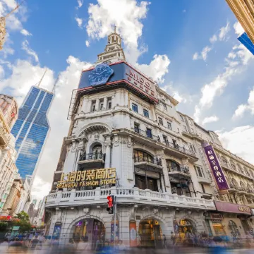 Yitel Premium (Shanghai people's Square Nanjing Road Pedestrian Street)