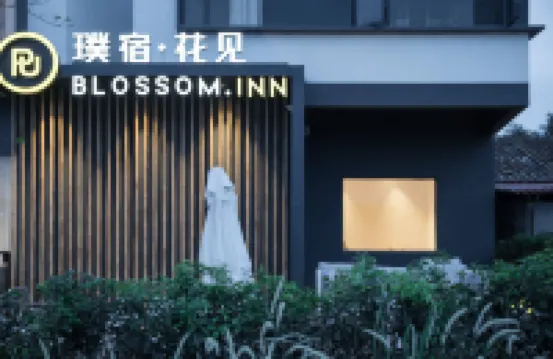 BLOSSOM.INN Các khách sạn gần Guangdong Peizheng College