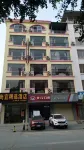 Zhaoping Shangyi Hotel Hotel dekat Zhaoping Bus Terminal Labour Union Committee