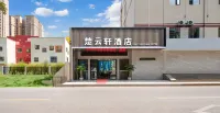 Chuyunxuan Hotel (Yunnan Police Academy store) Các khách sạn ở Khu Lianhuachi (hồ sen)