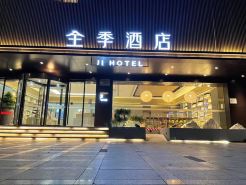 全季飯店（泰州步行街稻河景區店）